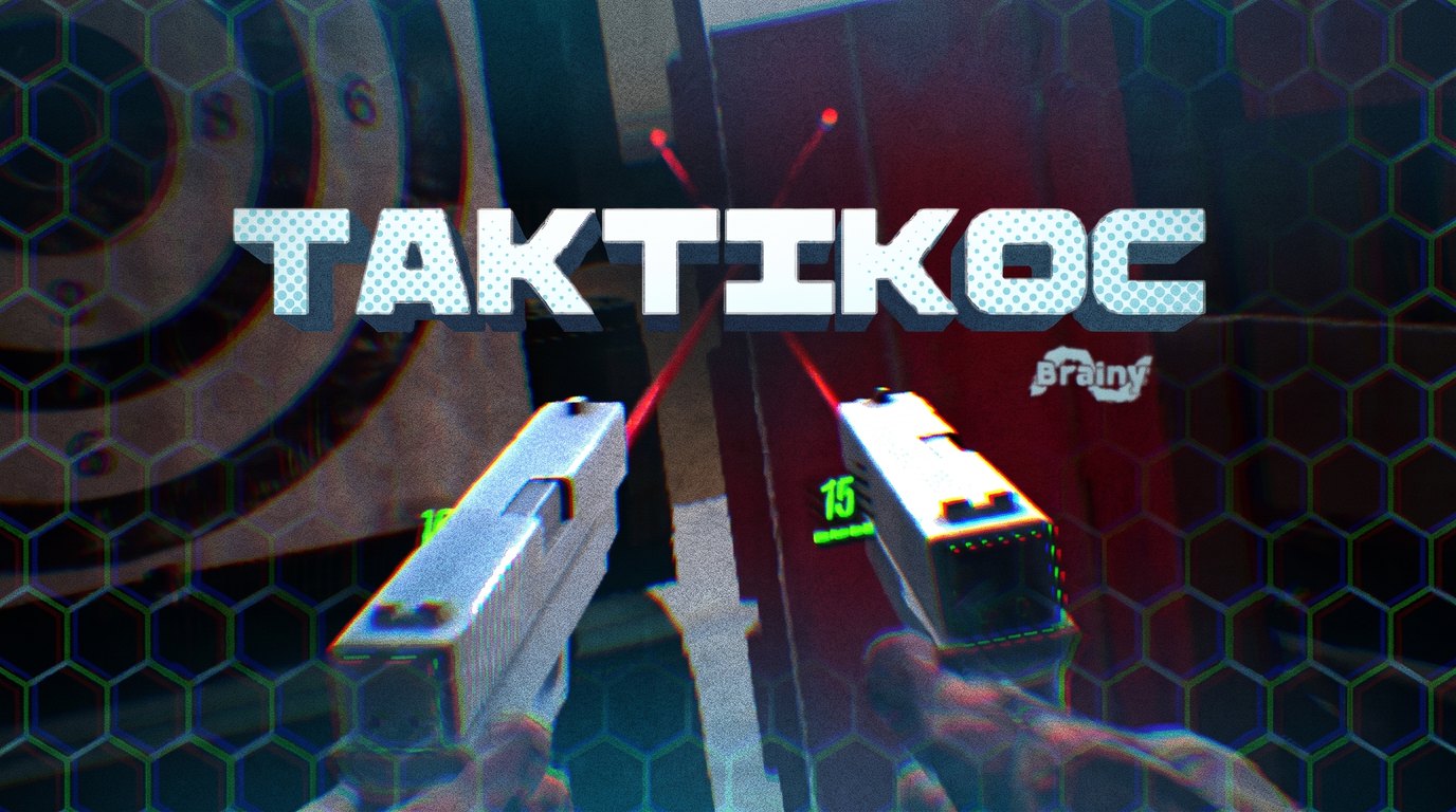 TAKTIKOC - обложка игры каталога VRRSS